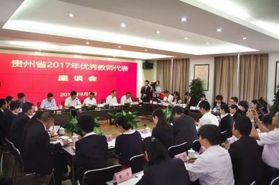 貴州教育質(zhì)量全面提升,省教育廳副廳長級(jí)督學(xué)潘建春解讀各級(jí)各類教育新進(jìn)展